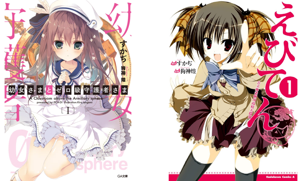 IPを創出する 画像2